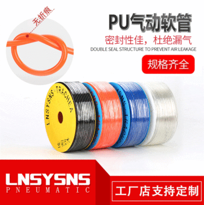 加工定制PU气动软管聚氨酯气管 透明空压机气动软管 高压pu气动管