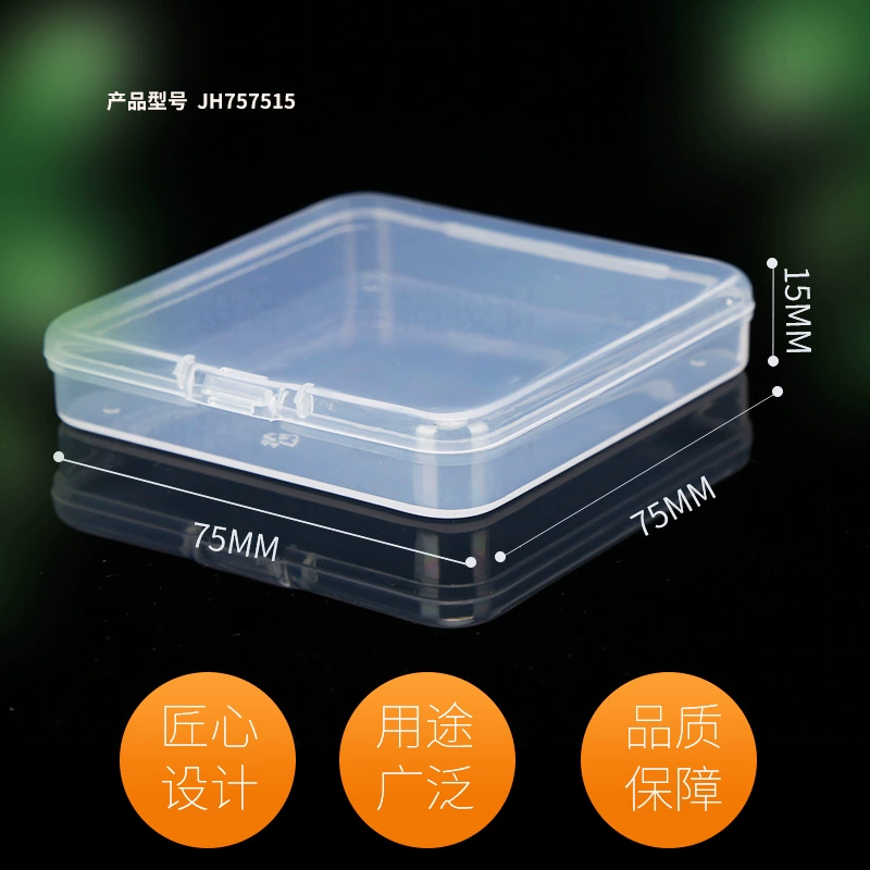 Квадратная прозрачная маленькая пластиковая коробка из полипропилена трансграничный почтовый ящик маленькая коробка пластиковая коробка плоская пластиковая коробка