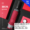 Automatic folding retroreflective flashlight, windproof windmill toy, umbrella, fully automatic