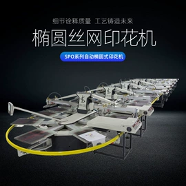 丝印机;带式干燥设备;数码印刷机