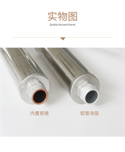 半導體陶瓷加熱器  PTC電鍋爐發熱體  電熱管加熱器6面加熱帶保溫