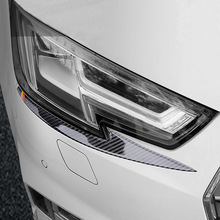 适用于17-19款奥迪A4L大灯眉贴碳纤维装饰外饰改装S4车灯亮条贴片