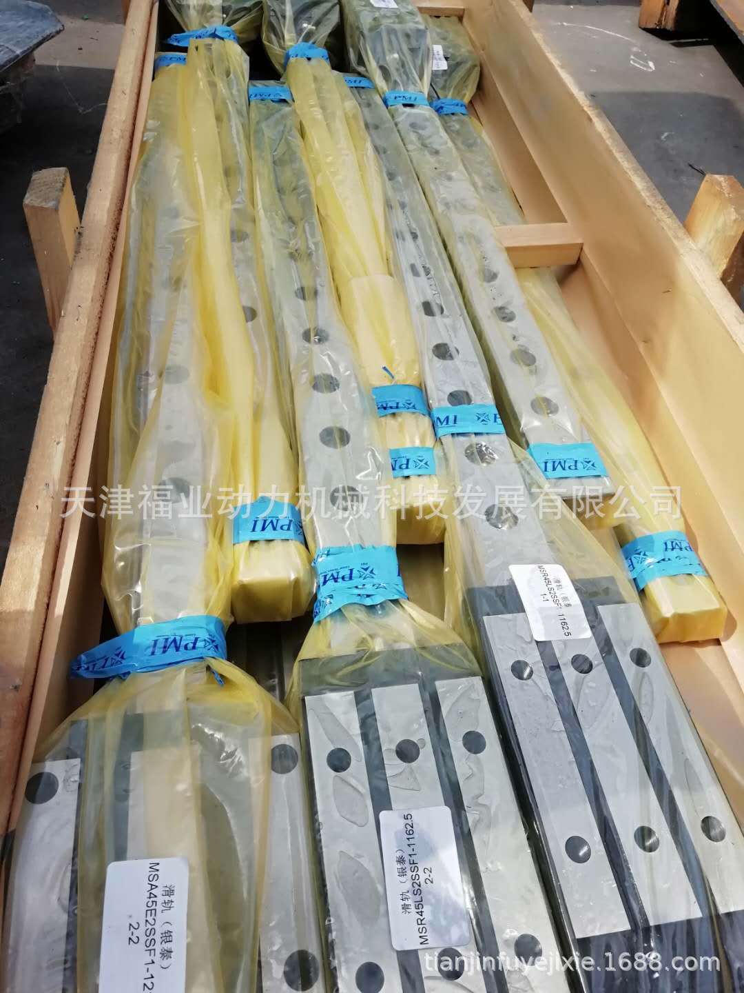 直线导轨MSA65S-PMI银泰高组装重负载型