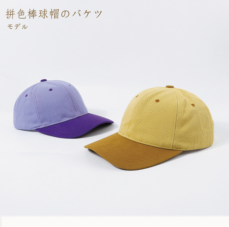 Fashion Hip-hop Baseball Cap display picture 14