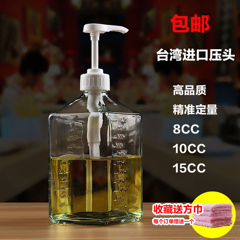 按压糖压瓶手压式奶茶店果糖糖浆定量头专用塑料玻璃瓶架摁压瓶器|ru