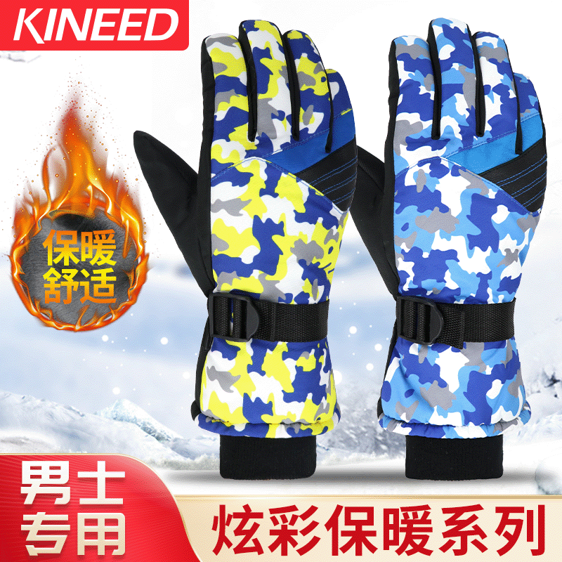 Keep warm gloves