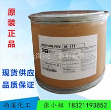 ���� PTFE������ĩ ���ķ���ϩPTFE�ط���΢�� ������ĥPTFE��