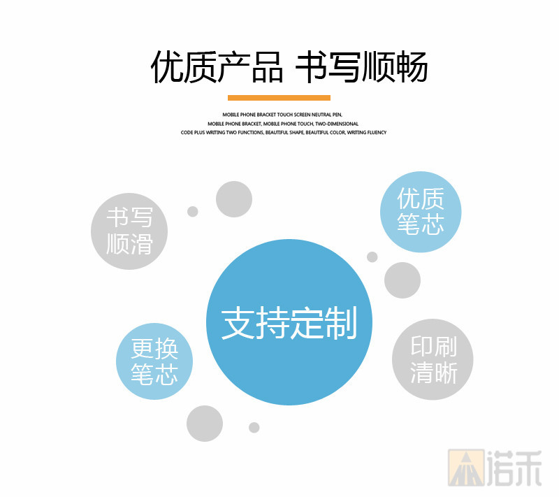 Z型挂钩彩漆杆中性笔_02