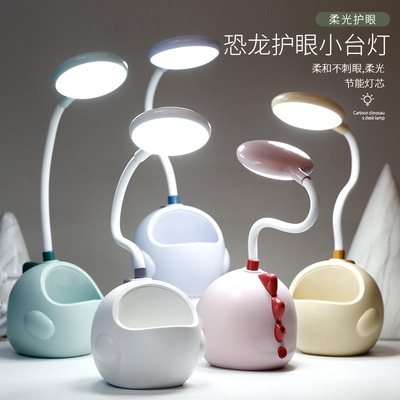 卡通恐龙笔筒台灯 创意可折叠学习阅读灯led护眼灯 创意台灯 批发|ms