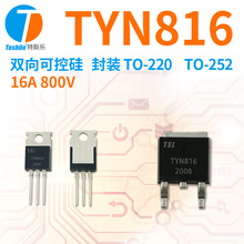 Teshile ˫��ɿع� TYN816 ���� 16A 800V ��װ TO-220 TO-252