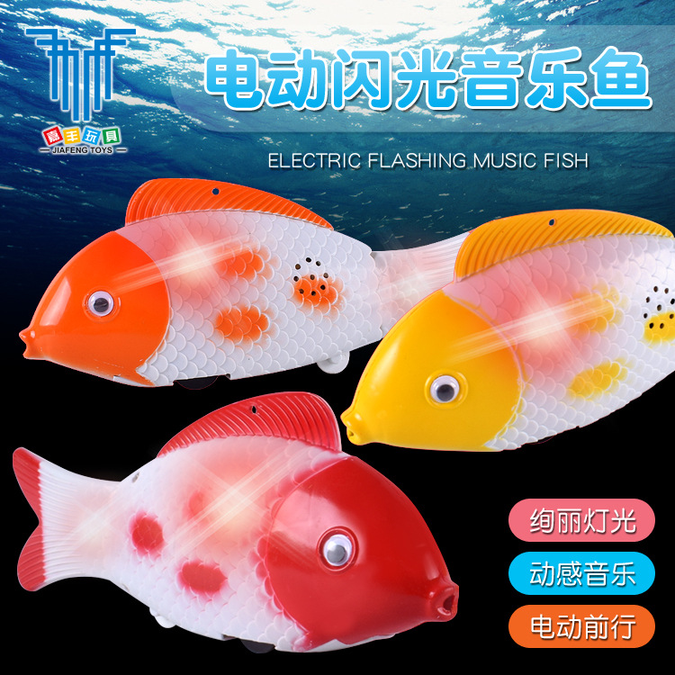 Kids' Toy