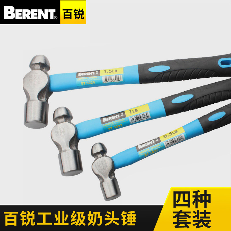 百锐高碳钢圆头锤镜面抛光奶头铁锤榔头家用装修安装锤子厂家供应