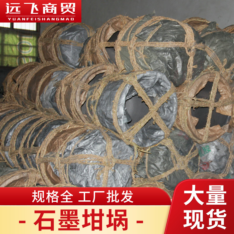 h供应碳化硅石墨坩埚