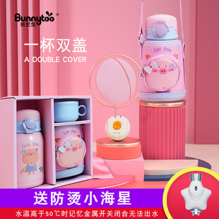 ������316�R�治�P䓃�ͯ���ر��Y���b500ml�p�w�W����y����ˮ��