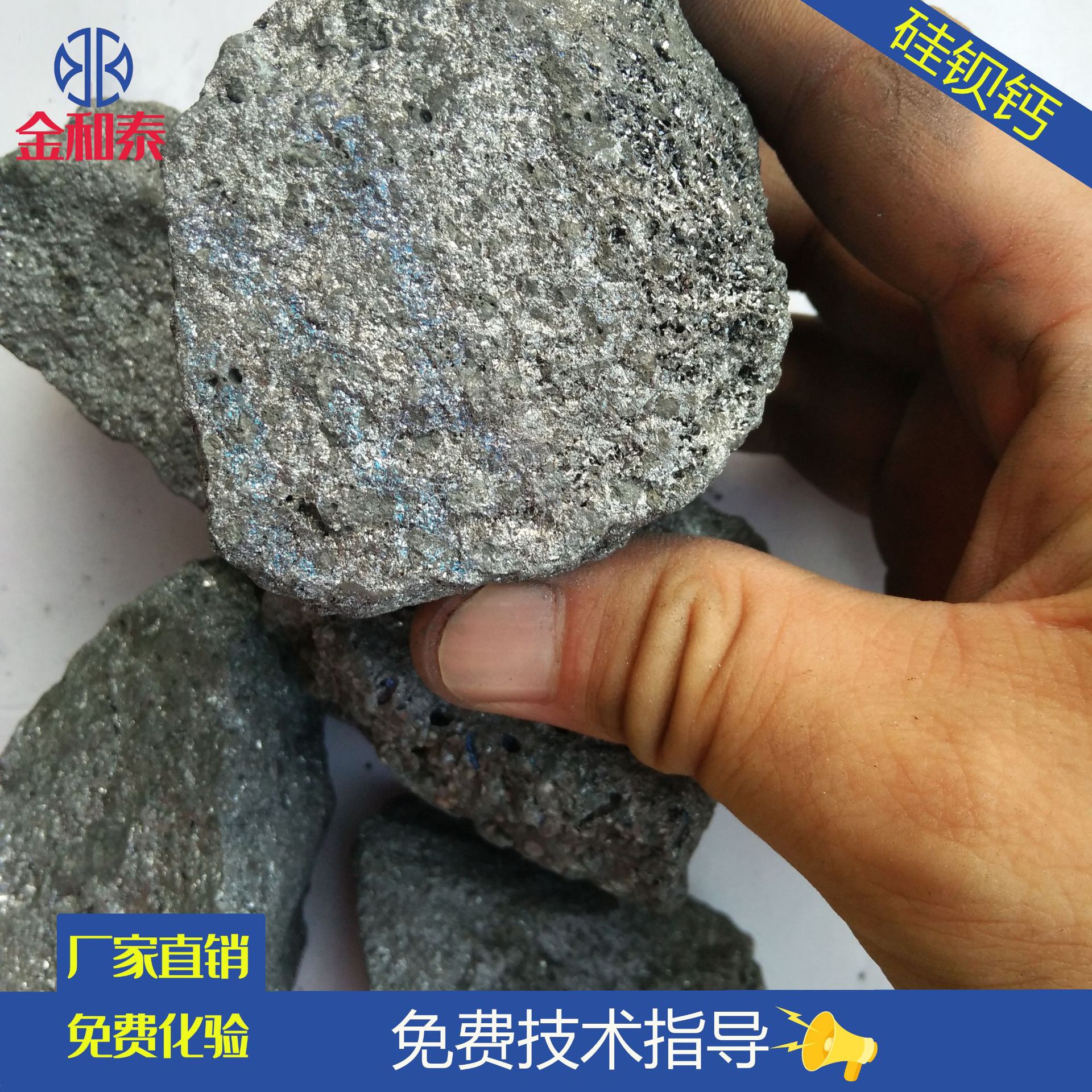 硅铝钡钙  炼钢用脱氧剂  Si35 Al12 Ba8 Ca8   来指标加工生产