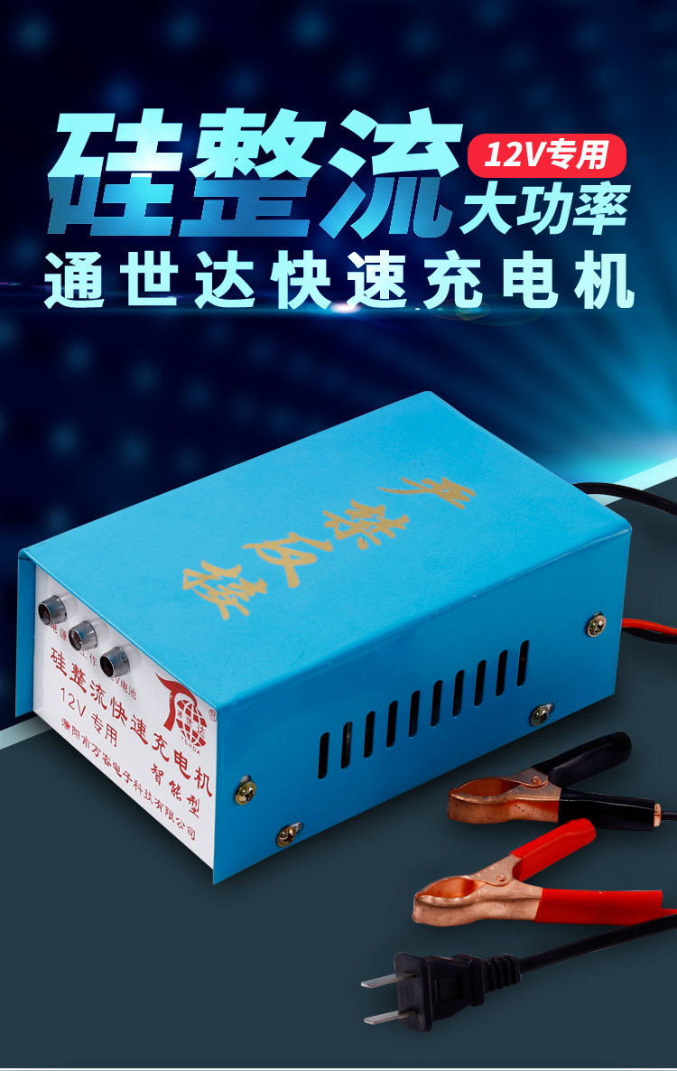 硅整流_01.jpg