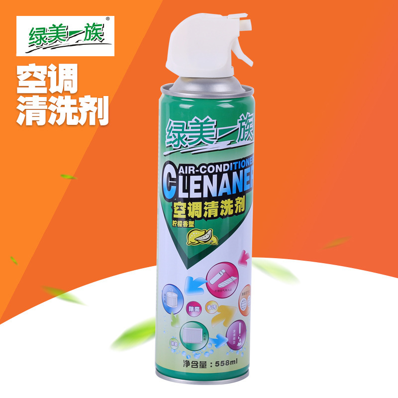 绿美一族汽车空调管道风道系统清洗剂 汽车用涤尘 空调免擦清洗剂|ms