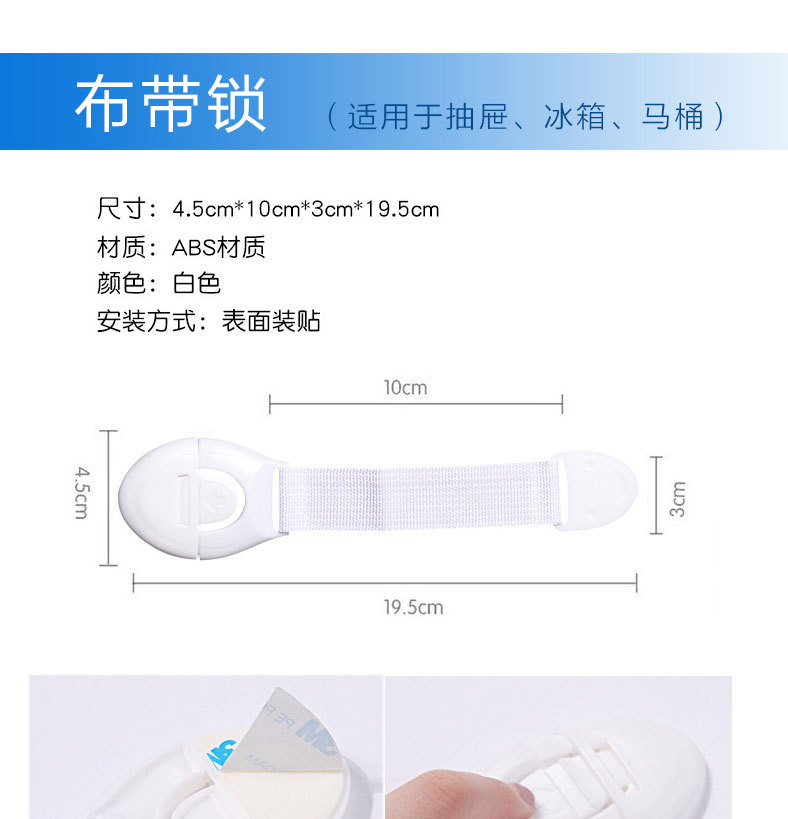 安全锁详情-1_05