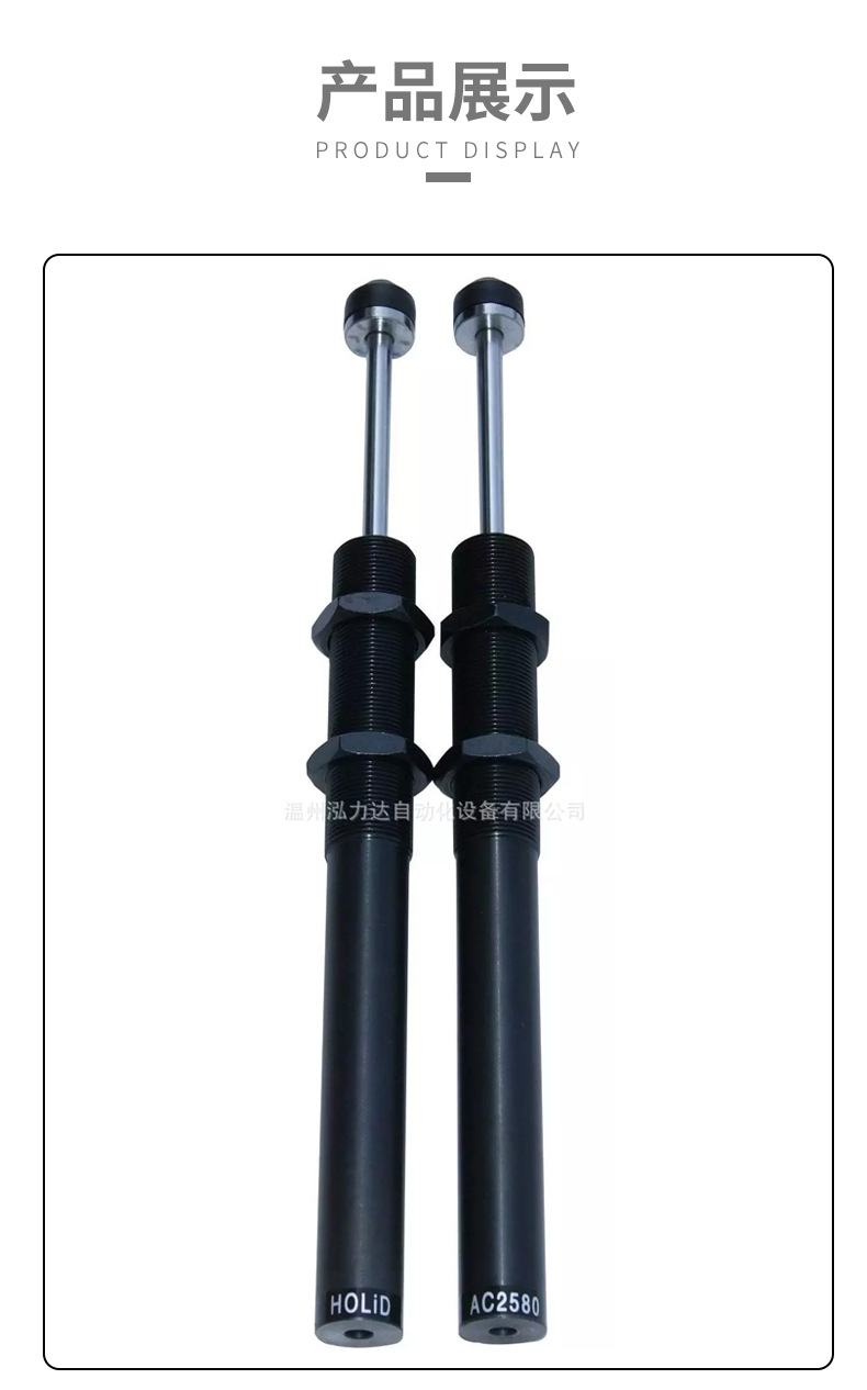 緩沖器AC2580-產(chǎn)品展示 (1).jpg