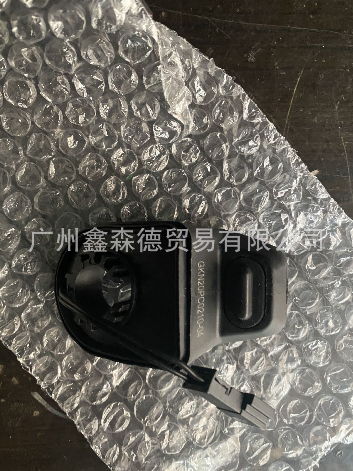 QQ图片20200305134002