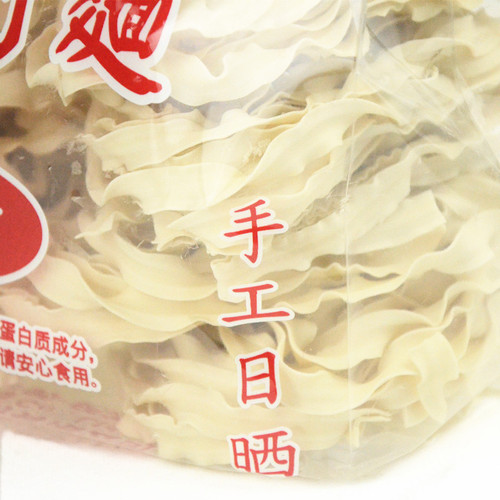 Taiwan imported noodles Tai Xi Jia vegetarian noodles Tainan style knife-cut noodles 600g Instant noodles