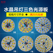 ��ɫ׃��led����͏d�͏d��픟����Դ��ˮ��������о�ֶ��pɫ3w