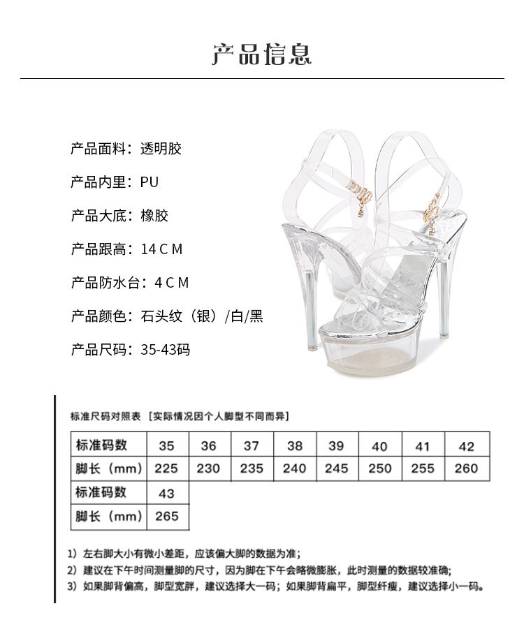 Giày cao gót nữ gót pha lê nhọn, quai mảnh bắt chéo, gót siêu cao trên 8 cm — Màu trắng, Màu đen, Vân đá màu bạc chi tiết 3