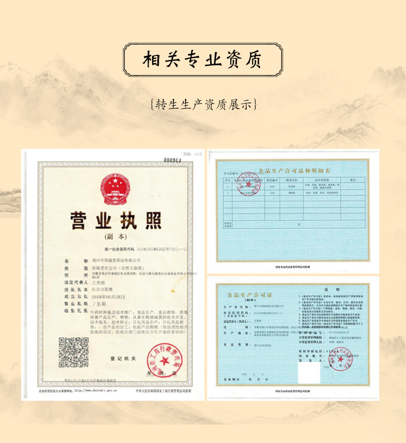湿胖清茶_15.jpg