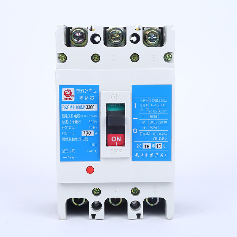 厂家批发多规格  CM1全系列塑料外壳式塑壳断路器  CM1塑壳断路器