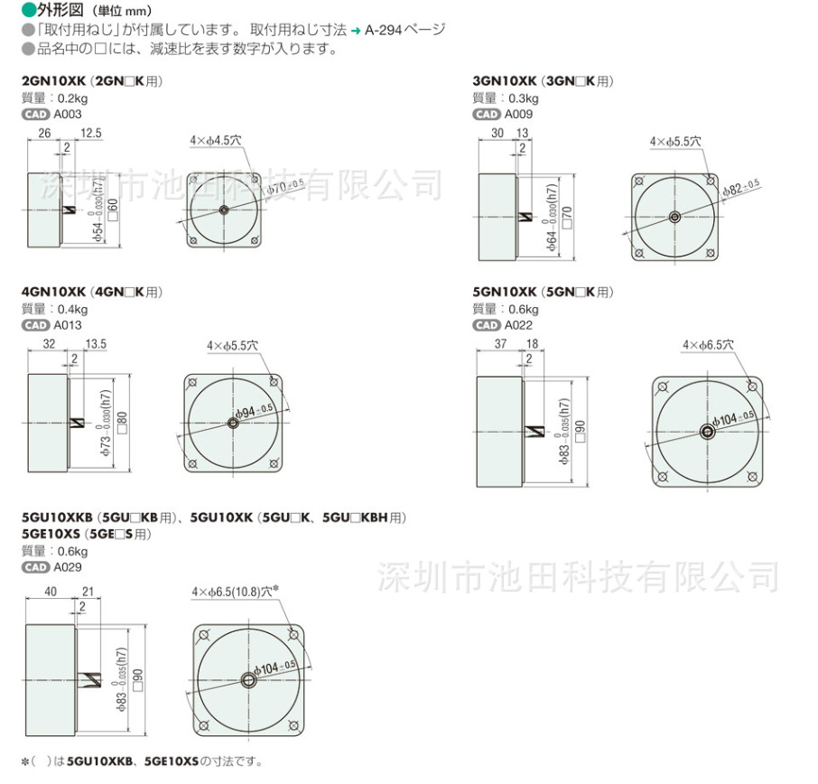 代理销售东方马达4GN3K 4GN3RA 4GN3RH 4GN3S 4GN50K 4GN50RA原装-阿里巴巴