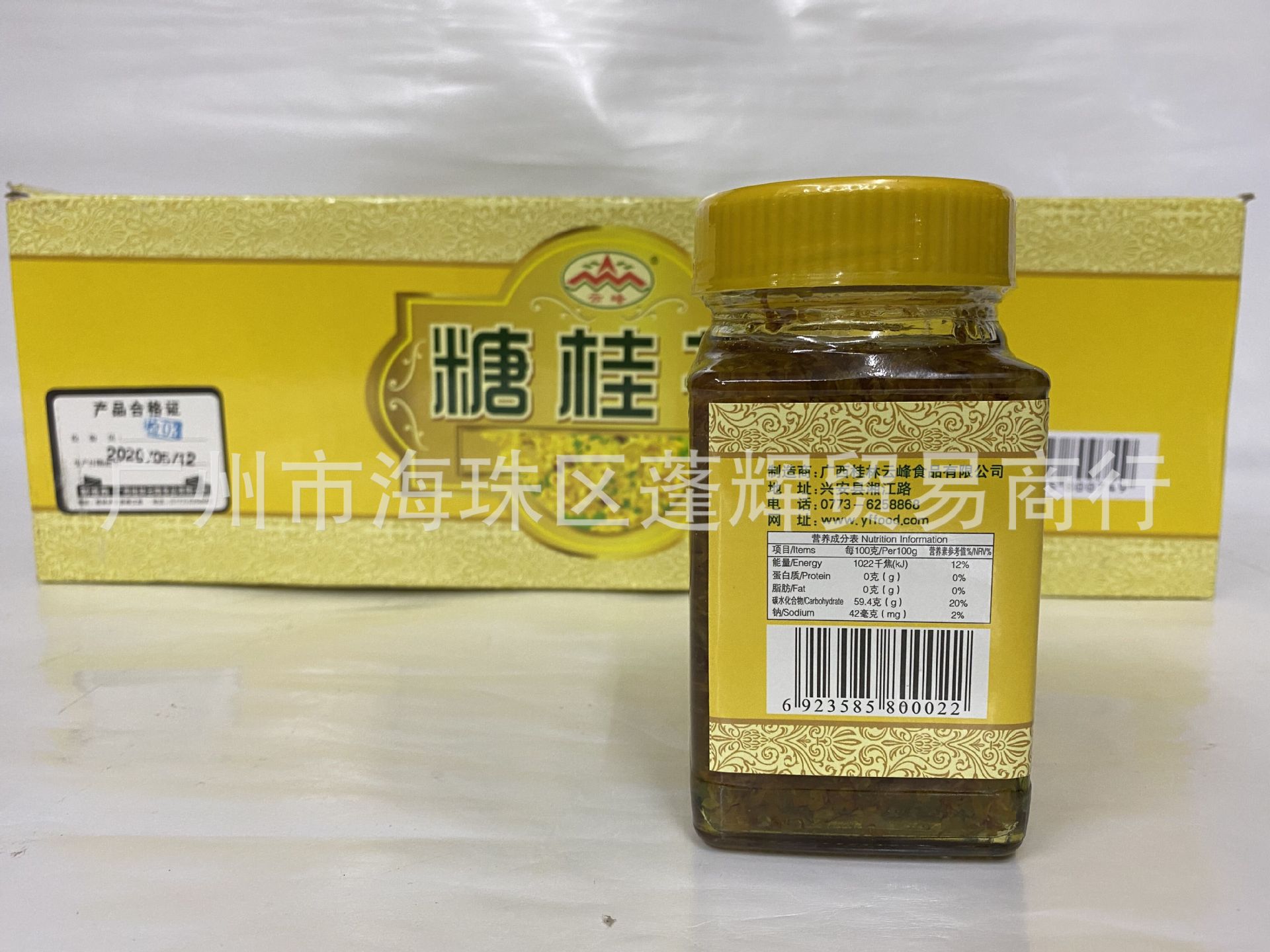 QQ图片20200601204506