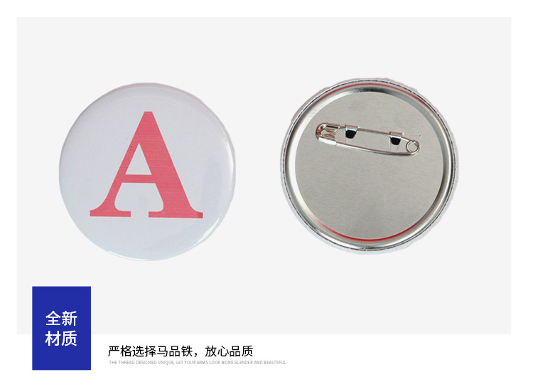 1安全别针耗材(磨砂底)0_06