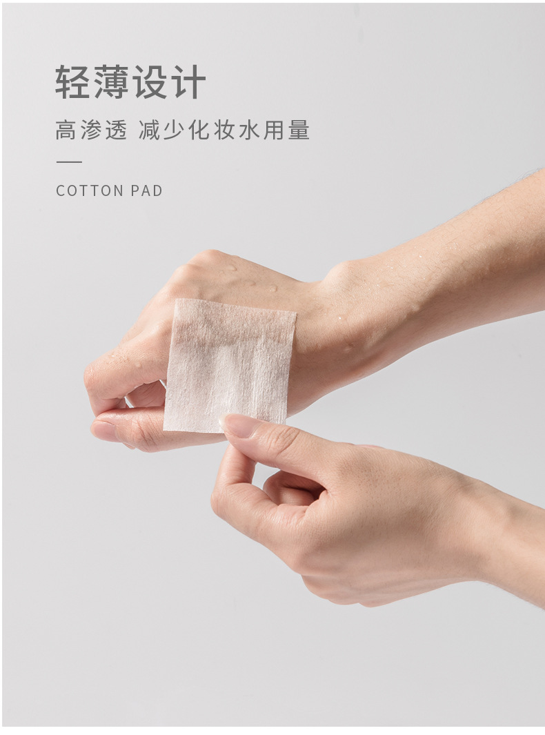 小棉花1000片化妆棉_07.jpg