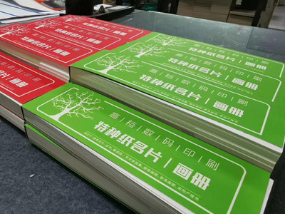 特种纸纸张样册印刷纸张样品数码高档打印纸高档包装画册名片纸张