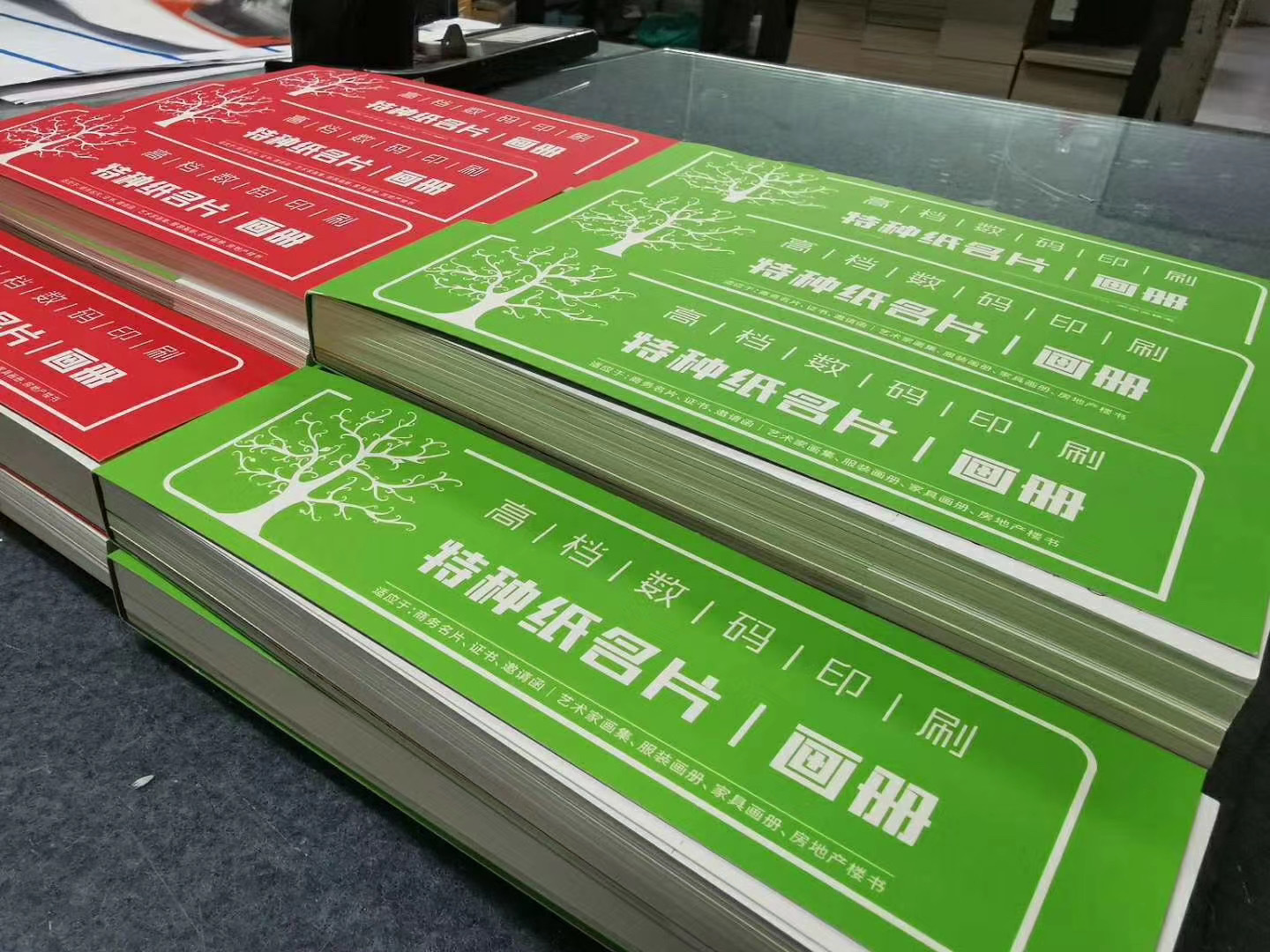 特种纸纸张样册印刷纸张样品数码高档打印纸高档包装画册名片纸张