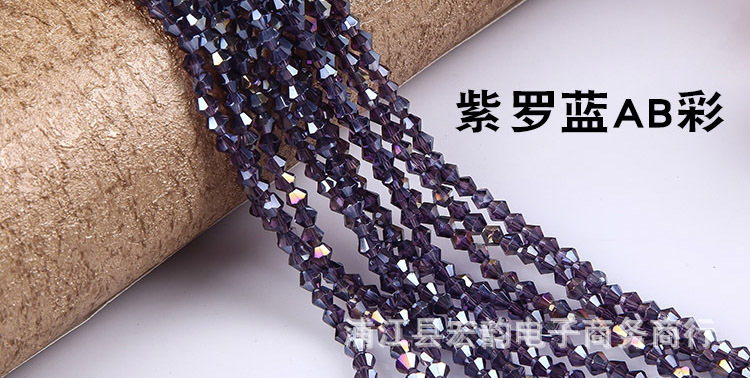 紫罗蓝AB彩.jpg