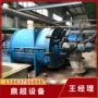 二手1600刮刀离心机