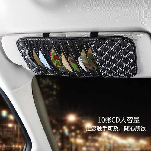 Car Korean red wine CD board disc storage car CD bag board sun visor CD cover multi-functional car CD holder