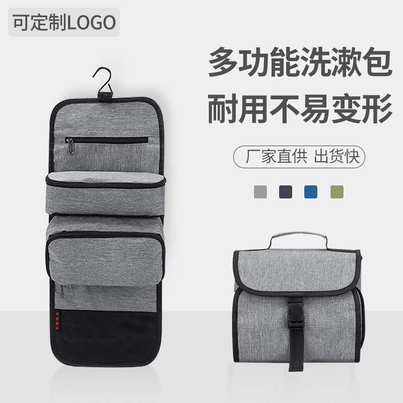 跨境旅行收纳包韩式便携旅行包多功能户外旅行大容量收纳挂袋定制
