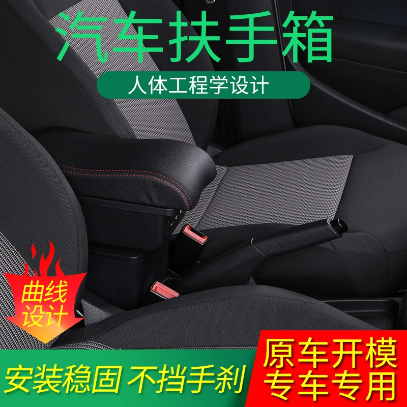 Skoda Новая Octavia Heritage Histle Центральный рукав Hand Hand Hand Hand -box Octavia Специальная реформa