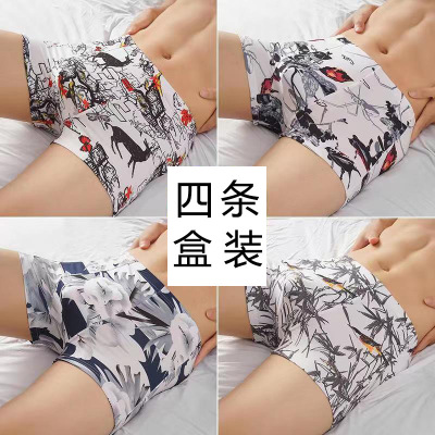 2021 new pattern summer man Underwear network Boxer Middle-waisted Pants comfortable ventilation Four shorts