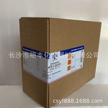 硅藻土 AR1kg/瓶 上海国药 CAS编号：91053-39-3