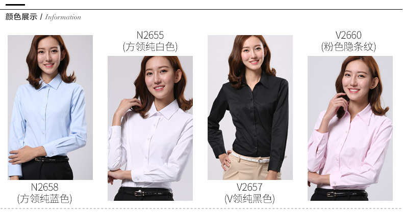 2020秋季方领女装职业衬衫女长袖修身白衬衣职业装女式衬衫工作服详情图8
