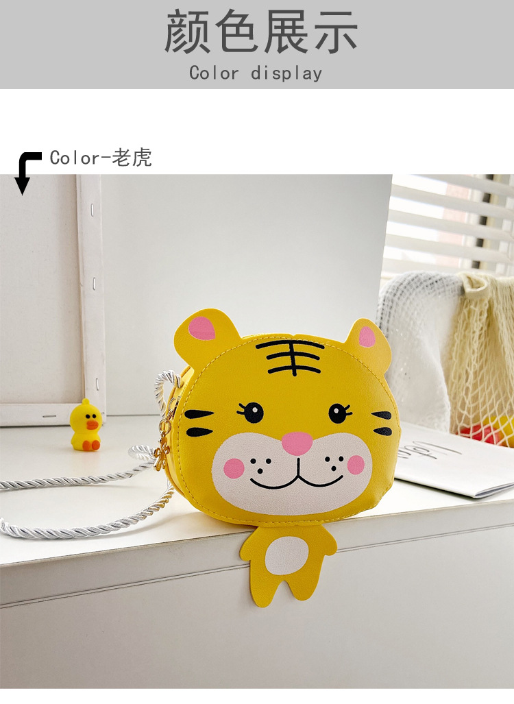 New children's small bags, girls' crossbody bags, cute baby coin purges, accessory bags, cartoon and cute single-shoulder bags, trendy undefined