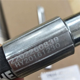 阿特拉斯空压机软管总成 件号：2202260839 原厂配件
