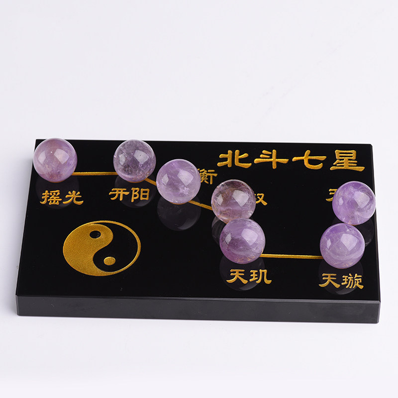 紫晶球.jpg