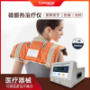 LONGEST Longzhijie Rehabilitation instrument medical Frozen Arthralgia heating Vibration Magnetic field Treatment device