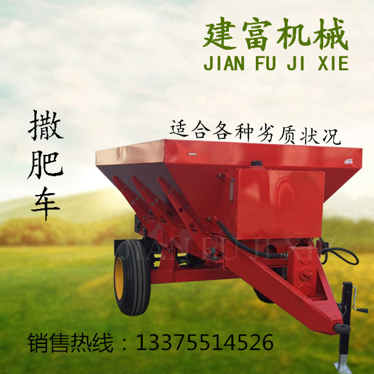 供应撒肥车农用四轮拖拉机后置全自动大容量撒粪机抛洒车厂家