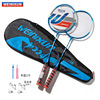 [Sweeney]Badminton racket Pearl Color Double color adult Practice suit Dribbling Badminton