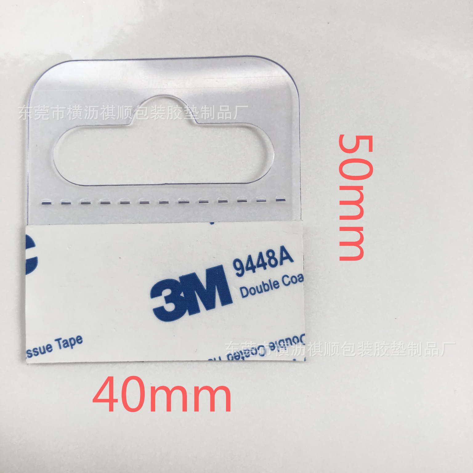 现货定制PVC挂钩彩盒可折叠自粘展示挂钩飞机孔PET透明背胶挂钩